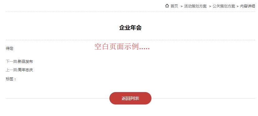 SEO技术分享:新网站怎么快速优化排名!
