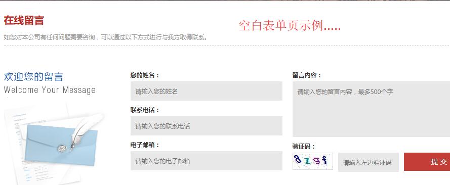 SEO技术分享:新网站怎么快速优化排名!