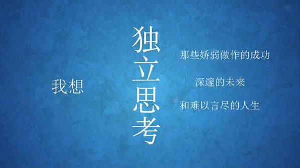 如果有一天,我不做SEO了 站长故事 第2张 如果有一天,我不做SEO了……
