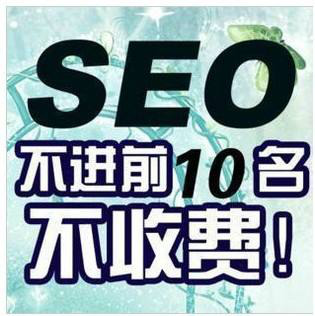 拼了命努力的SEOer,倒不如利用这几招月收入破万! 经验心得 第2张 拼了命努力的SEOer,倒不如利用这几招月收入破万!