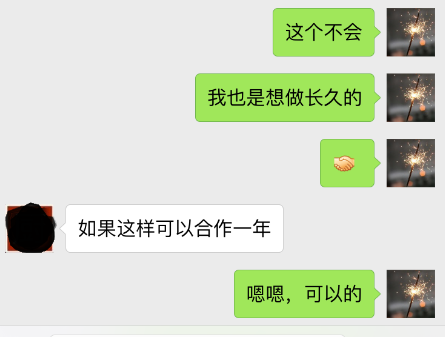 拼了命努力的SEOer,倒不如利用这几招月收入破万! 经验心得 第7张 拼了命努力的SEOer,倒不如利用这几招月收入破万!