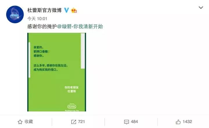 盘点2017年最走心的营销案例,你被哪一个雷到…