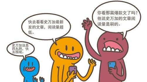 自媒体为何泛滥？揭秘：内容靠复制粘贴 月入3万
