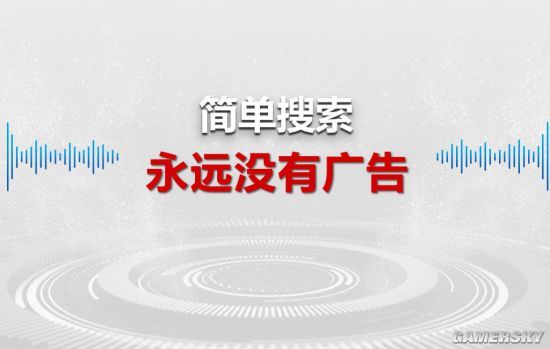 百度李彦宏:新一代“简单搜索”APP永无广告