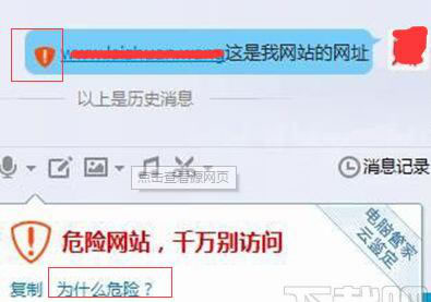 如何在搜索引擎上消除企业的负面影响 免费资源 搜索引擎 站长 经验心得 第7张 如何在搜索引擎上消除企业的负面影响
