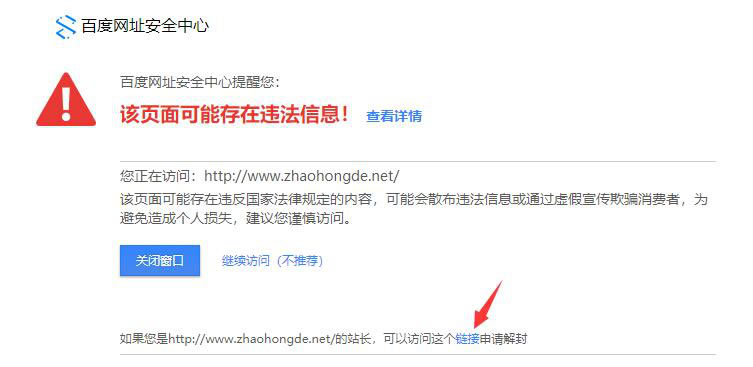 如何在搜索引擎上消除企业的负面影响 免费资源 搜索引擎 站长 经验心得 第2张 如何在搜索引擎上消除企业的负面影响