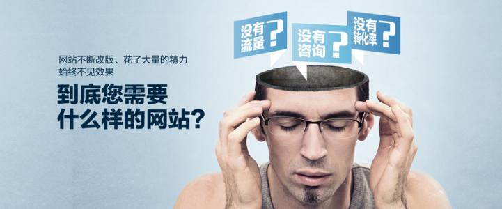 1524272184872161.jpg 【蚌埠SEO】网站优化常见的掉权缘故起因