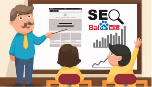 1524272245226880.jpg 【嘉兴SEO】网站优化怎么做好上线筹备内容