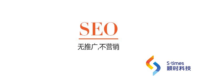 邢台seo:选取关键词如何让seo有效的转换而不是纯粹的流量