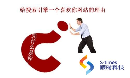 邢台seo:选取关键词如何让seo有效的转换而不是纯粹的流量