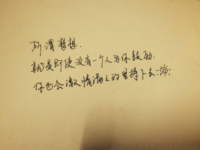 唐山seo:SEO网络推广人员每天的工作是什么?