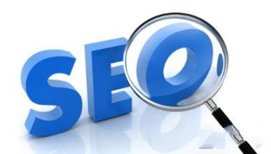唐山seo:SEO网络推广人员每天的工作是什么?