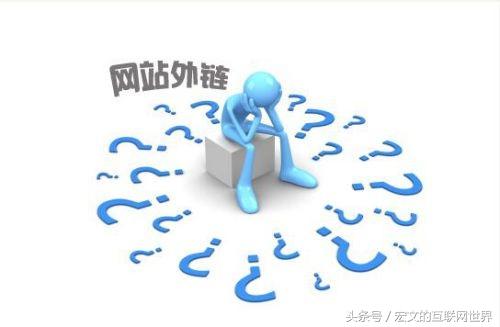 安徽seo顾问:告诉你做seo外链怎么发?