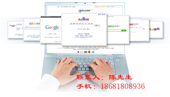 咸阳网站建设优化要具备新思维新方法