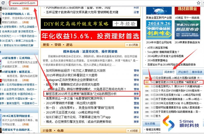 衡阳seo:分享软文写作技巧,3分钟教你写一篇让流量爆涨的软文