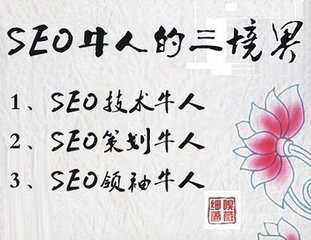【资阳seo】具体的都市网站优化内容-SEO培训教程_SEO参谋处事