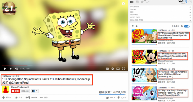 Youtube营销必懂!6个方法做好Youtube SEO搜索引擎优化 Youtube营销必懂!6个方法做好Youtube SEO搜索引擎优化