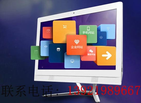 镇江网站SEO优化联系方式