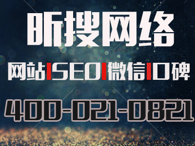 2016年上海网站seo优化最新优化原则