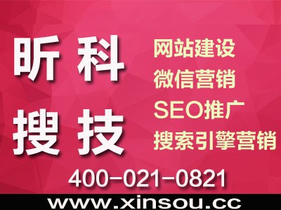 2016年上海网站seo优化最新优化原则