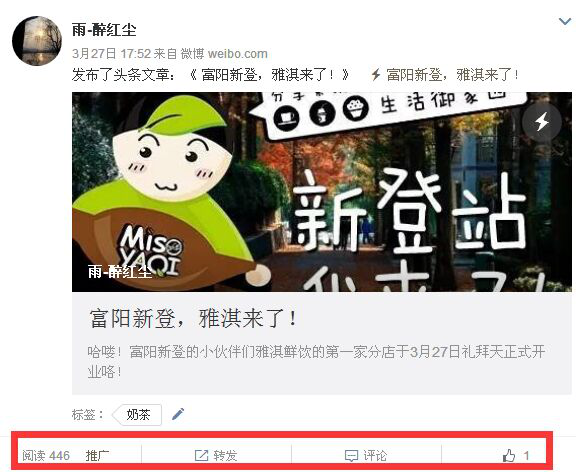 怎么做网站优化排名推广?15天百度权重提升至2的实战分享