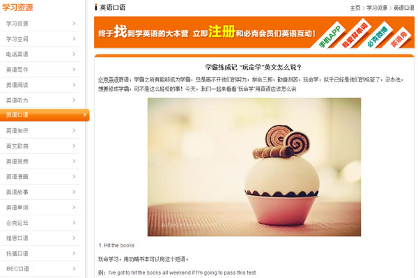 权重6老站SEO诊断，我的网站突破口在哪里？