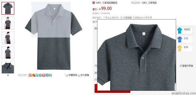 【网站优化】深圳seo对电商网站分析实践(1)