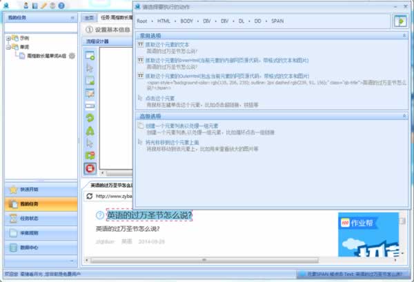 权重6老站SEO诊断，我的网站突破口在哪里？