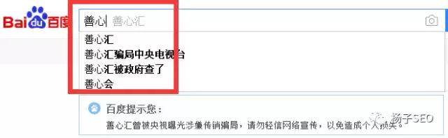 1517968949104653.jpg 【沈阳网站优化】教你删除下拉框相干搜索负面信息
