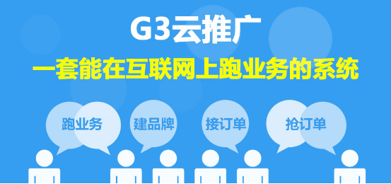 钱脉通创始人凌辰:互联网产品就是品牌,媒体就是渠道