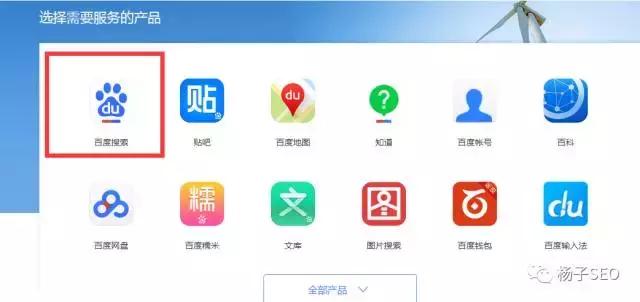 1517968996769516.jpg 【沈阳网站优化】教你删除下拉框相干搜索负面信息