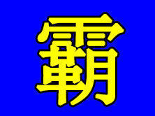 上海牛推收集信息科技有限公司2