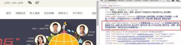 学会这些网站优化技巧,运营也能秒变SEO专家