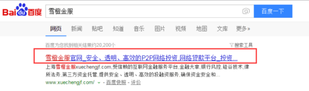 学会这些网站优化技巧,运营也能秒变SEO专家