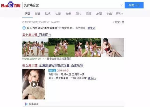 学会这些网站优化技巧,运营也能秒变SEO专家