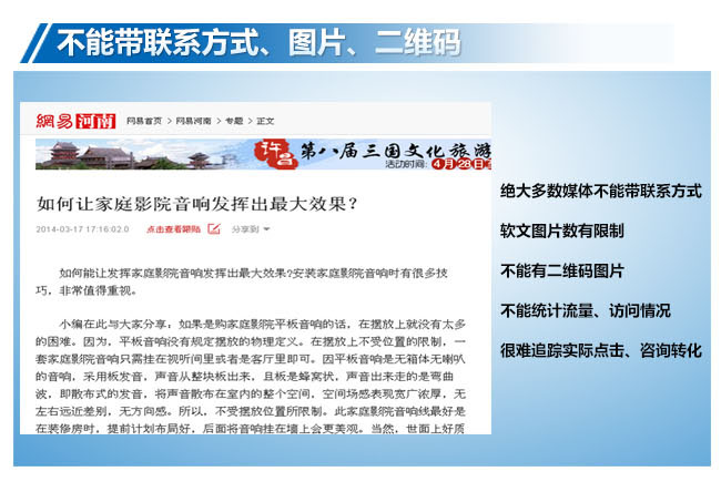 360搜索引擎自然排名优化培训信赖之选