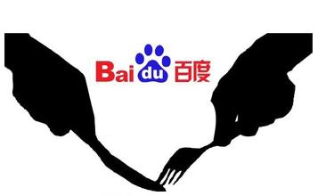 影响网站排名停滞不前的原因?