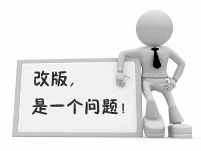 seo技术:如何降低网站改版被降权发生概率