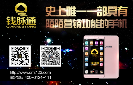 钱脉通创始人凌辰:互联网营销先"磨刀"再"奔跑
