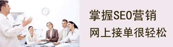 滁州seo培训：网站优化如何实现网站内页关键词排名？