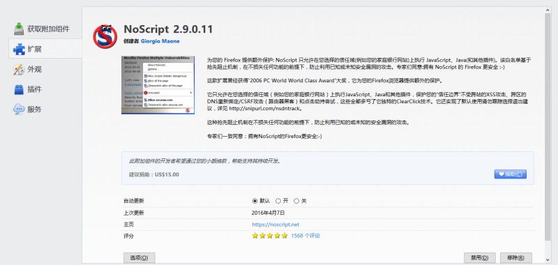 百度站长工具之链接分析：如何定位网站的SEO问题？