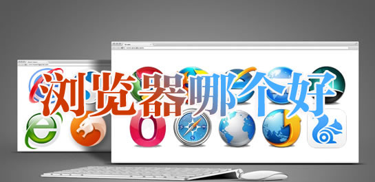 谷歌赏识器(Google Chrome)下载 v66.0.3359.181绿色便携版