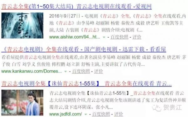 视频网站部署SEO必备教程 不看后悔!