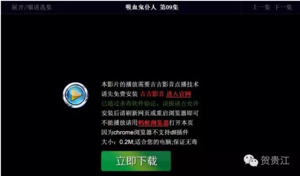 视频网站部署SEO必备教程 不看后悔!