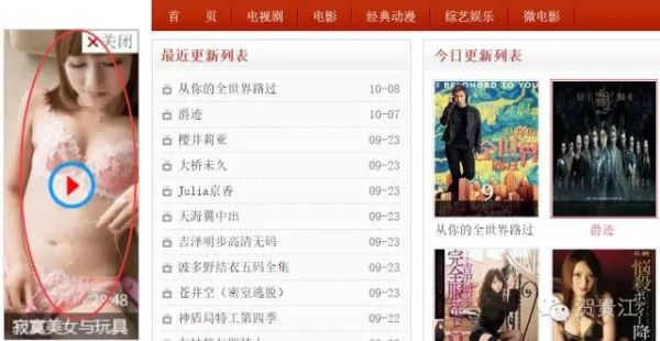 视频网站部署SEO必备教程 不看后悔!
