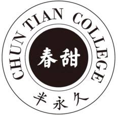 韩式半永久化妆培训权威春甜学校 半永久纹绣培训学费多少钱
