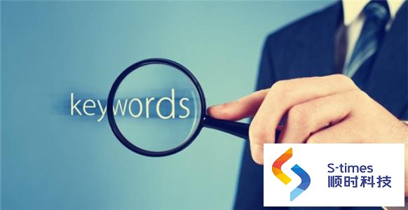 做关键词seo优化,必须牢记的8个方法?