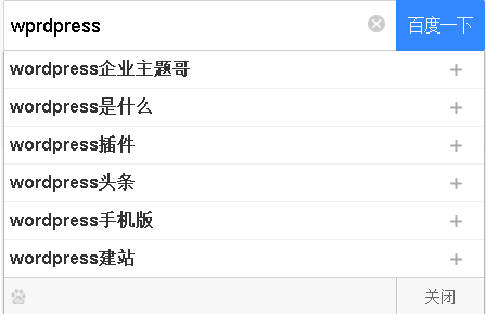 1517880912215077.png 【刷淘宝下拉框】淘宝下拉框道理与软件保举