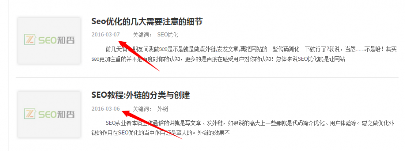 1516365169242141.png 【网站如何被收录】这样大量增加网站收录索引量