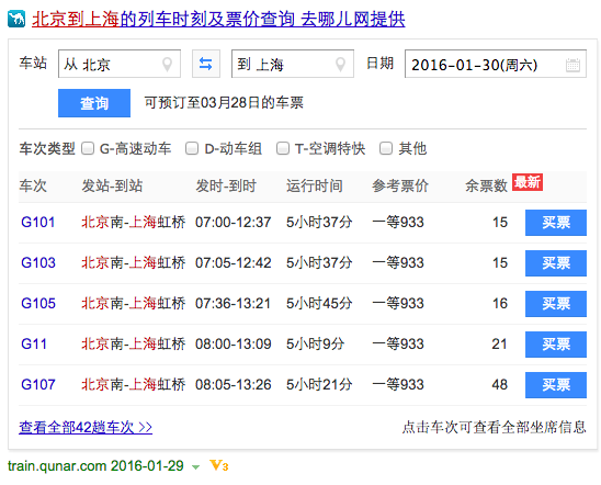 1516441236413020.png 【百度阿拉丁】原来是这样的